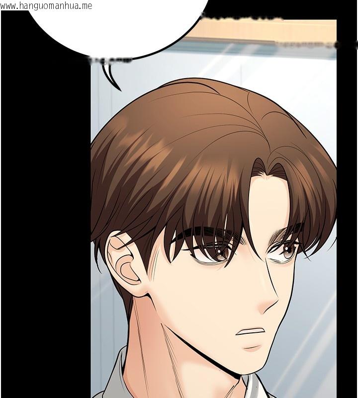 韩国漫画已婚学生想坏坏韩漫_已婚学生想坏坏-第36话-用妳的肉体偿还在线免费阅读-韩国漫画-第132张图片