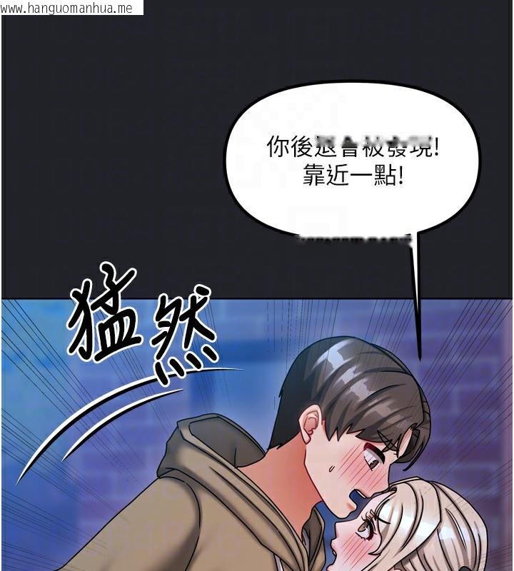 韩国漫画我家的女房客韩漫_我家的女房客-第10话-脸红心跳的月光下漫步在线免费阅读-韩国漫画-第146张图片