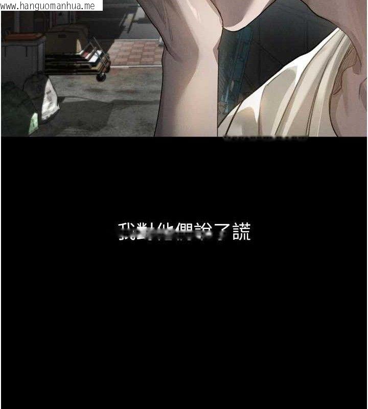韩国漫画堕落物语2韩漫_堕落物语2-第12话-逐渐迷上扭曲的快感在线免费阅读-韩国漫画-第25张图片