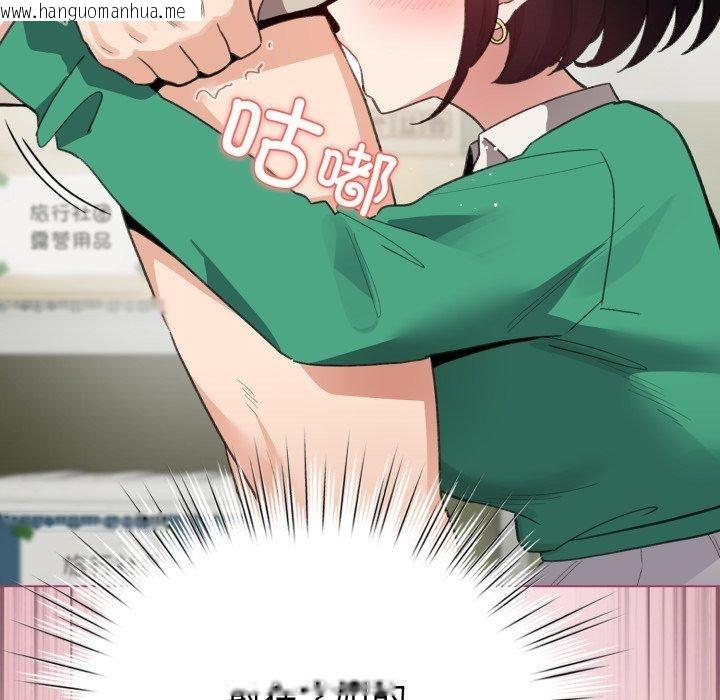 韩国漫画配角的生存任务韩漫_配角的生存任务-第15话在线免费阅读-韩国漫画-第92张图片