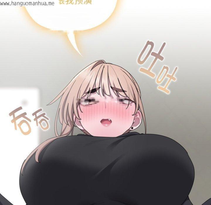 韩国漫画大企业里的小秘密/在大企业当废柴韩漫_大企业里的小秘密/在大企业当废柴-第38话在线免费阅读-韩国漫画-第94张图片