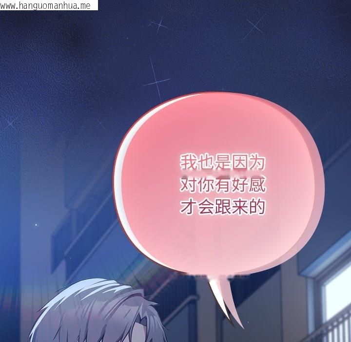 韩国漫画摸鱼生存指南韩漫_摸鱼生存指南-第2话在线免费阅读-韩国漫画-第13张图片