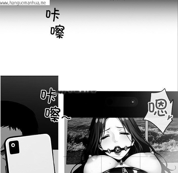 韩国漫画黑道X上班族/我身体里的那个家伙韩漫_黑道X上班族/我身体里的那个家伙-第14话在线免费阅读-韩国漫画-第54张图片