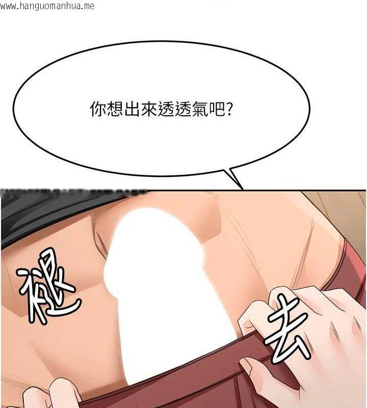 韩国漫画顶加套房的春天韩漫_顶加套房的春天-第20话-葛格~要不要尝尝处女鲍?在线免费阅读-韩国漫画-第84张图片