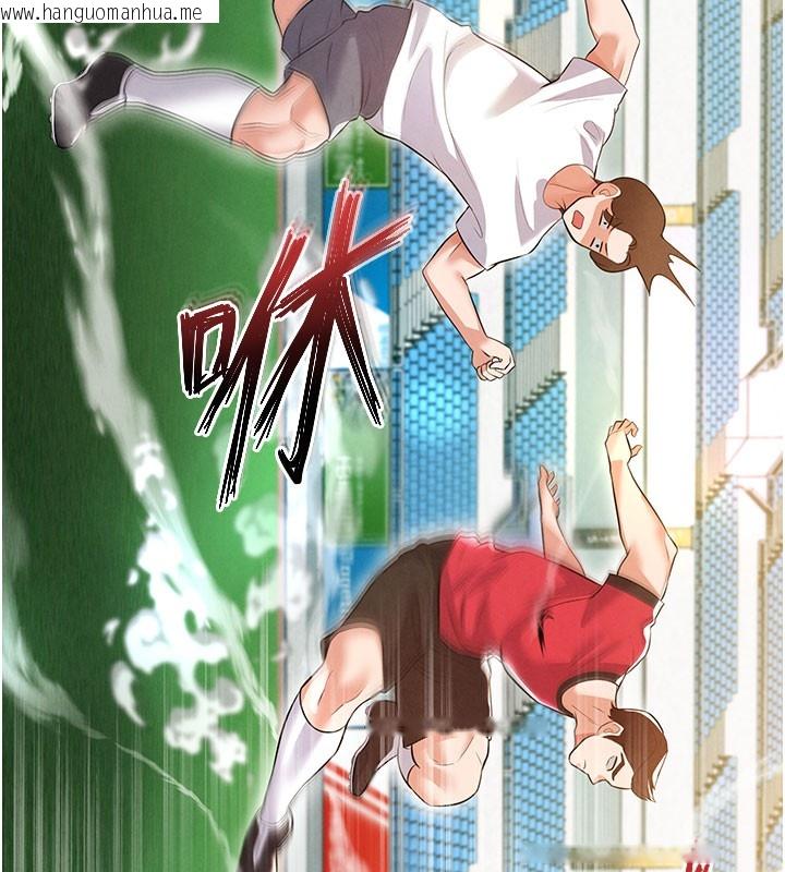 韩国漫画足球型男脱单指南韩漫_足球型男脱单指南-第18话-足球女直播主的理想情人在线免费阅读-韩国漫画-第130张图片