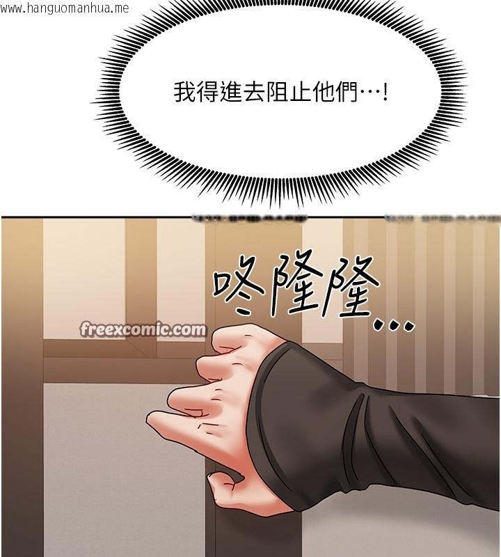 韩国漫画我家的女房客韩漫_我家的女房客-第7话-想像被抽插的画面在线免费阅读-韩国漫画-第84张图片