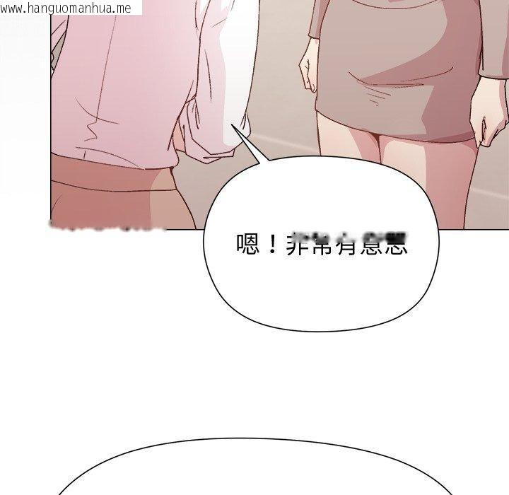 韩国漫画和美女上司玩游戏韩漫_和美女上司玩游戏-第54话在线免费阅读-韩国漫画-第77张图片