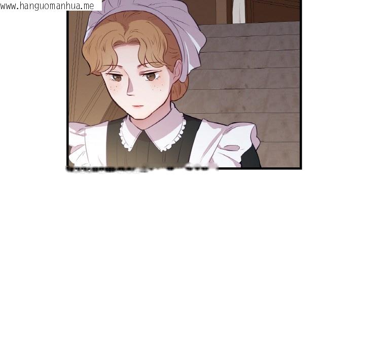 韩国漫画吉赛儿之血韩漫_吉赛儿之血-第1话在线免费阅读-韩国漫画-第103张图片