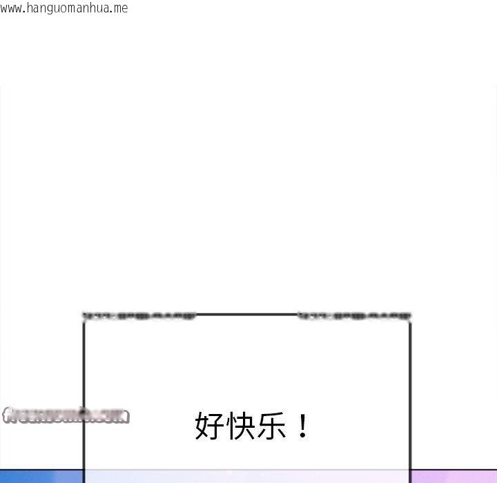 韩国漫画恶女勾勾缠/难缠小恶女韩漫_恶女勾勾缠/难缠小恶女-第258话在线免费阅读-韩国漫画-第126张图片