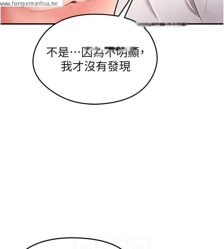 韩国漫画足球型男脱单指南韩漫_足球型男脱单指南-第4话-稀有天菜处男在线免费阅读-韩国漫画-第90张图片