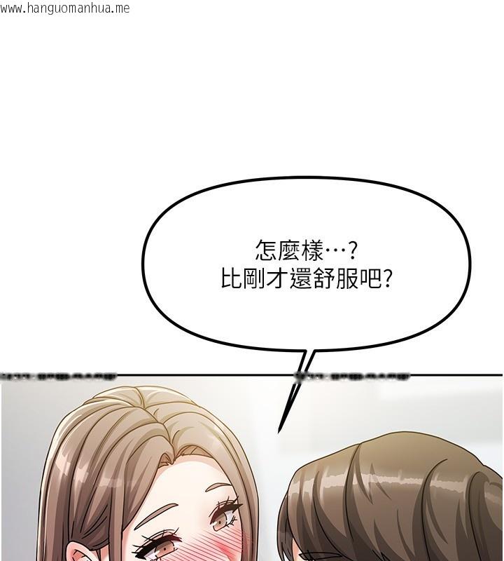 韩国漫画我家的女房客韩漫_我家的女房客-第4话-姐姐来帮你破处在线免费阅读-韩国漫画-第164张图片