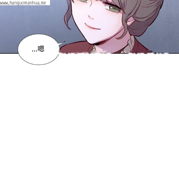 韩国漫画吉赛儿之血韩漫_吉赛儿之血-第3话在线免费阅读-韩国漫画-第74张图片