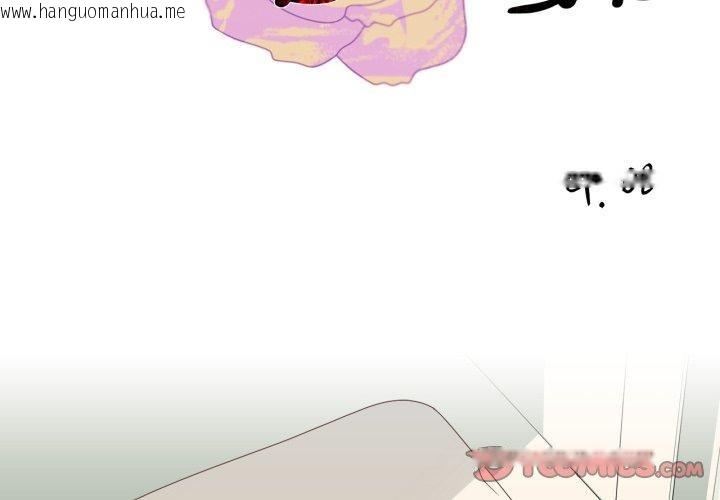 韩国漫画纯洁之罪韩漫_纯洁之罪-第8话在线免费阅读-韩国漫画-第2张图片