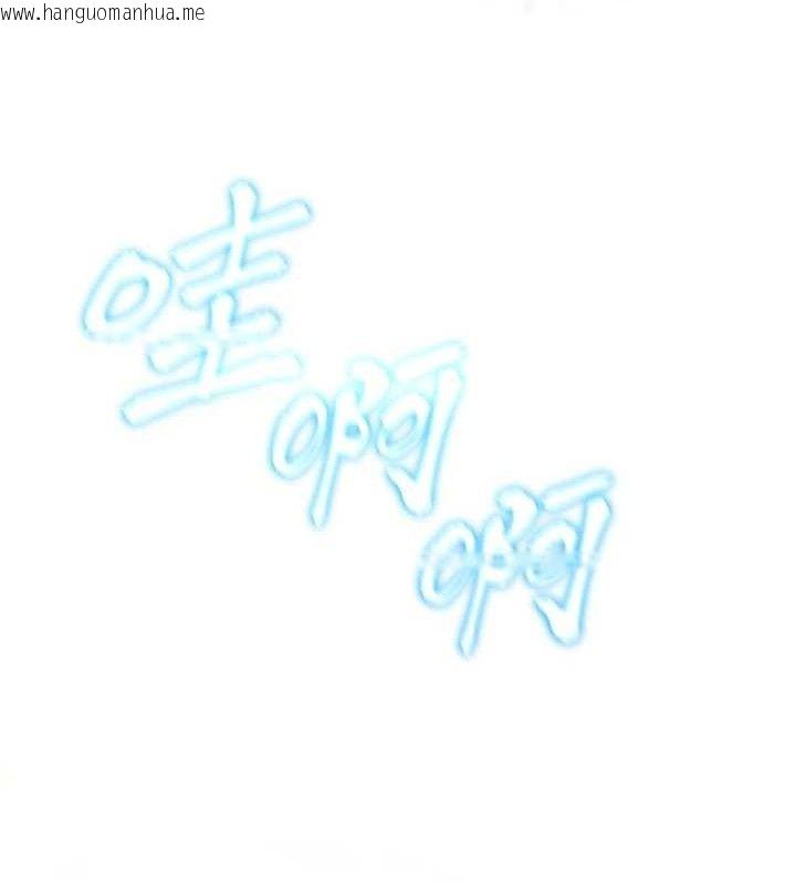 韩国漫画足球型男脱单指南韩漫_足球型男脱单指南-第2话-累积点数的唯一方法在线免费阅读-韩国漫画-第162张图片