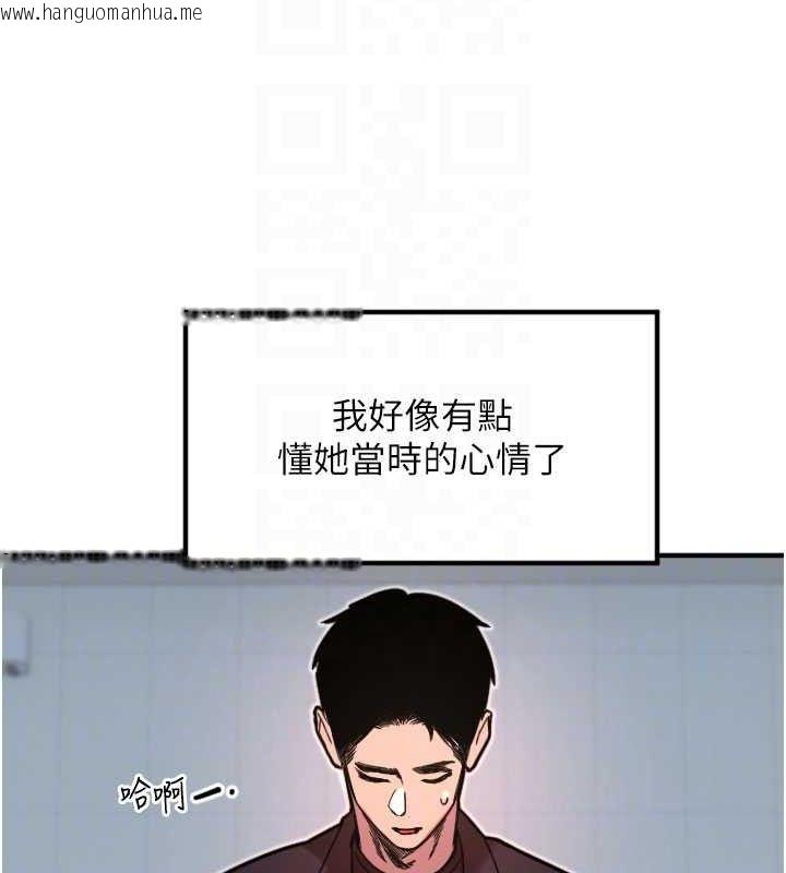 韩国漫画守护天使韩漫_守护天使-第35话-现在是要跟我告白吗?!在线免费阅读-韩国漫画-第77张图片