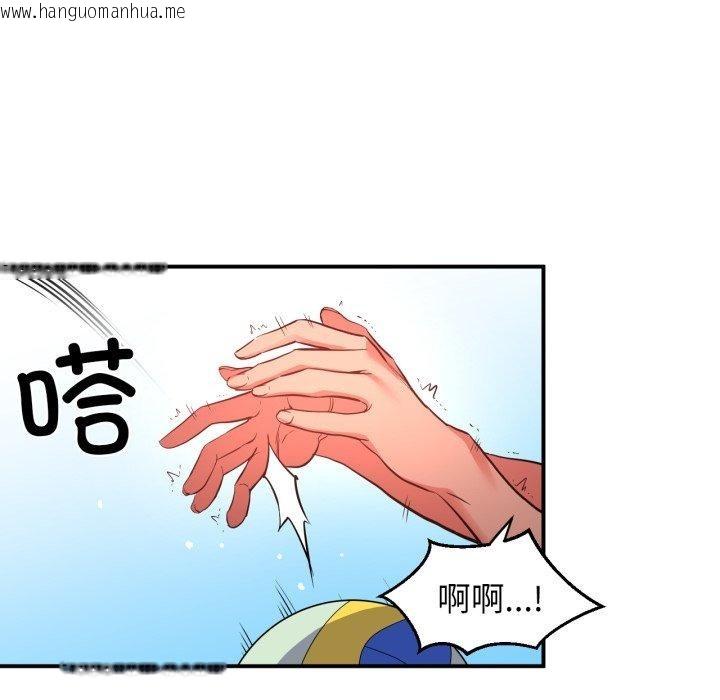 韩国漫画她的直播间韩漫_她的直播间-第13话在线免费阅读-韩国漫画-第49张图片