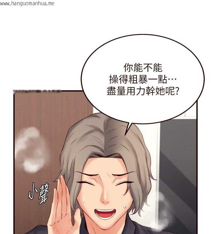韩国漫画熟女自助餐韩漫_熟女自助餐-第40话-当著老公的面人体喷水在线免费阅读-韩国漫画-第13张图片