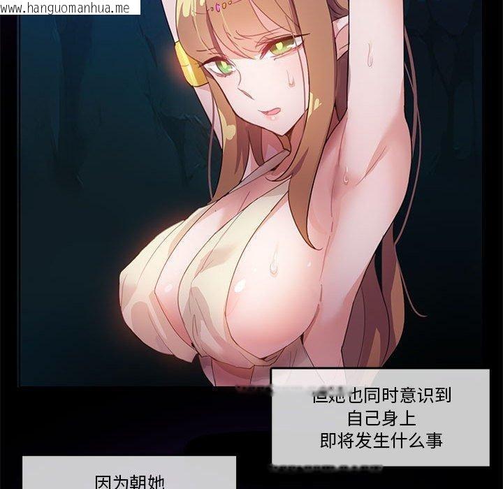韩国漫画无与伦比的日常韩漫_无与伦比的日常-第6话在线免费阅读-韩国漫画-第42张图片