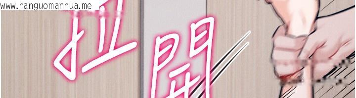 韩国漫画选手村:母猪调教韩漫_选手村:母猪调教-第32话-羞耻心满点的训练在线免费阅读-韩国漫画-第50张图片