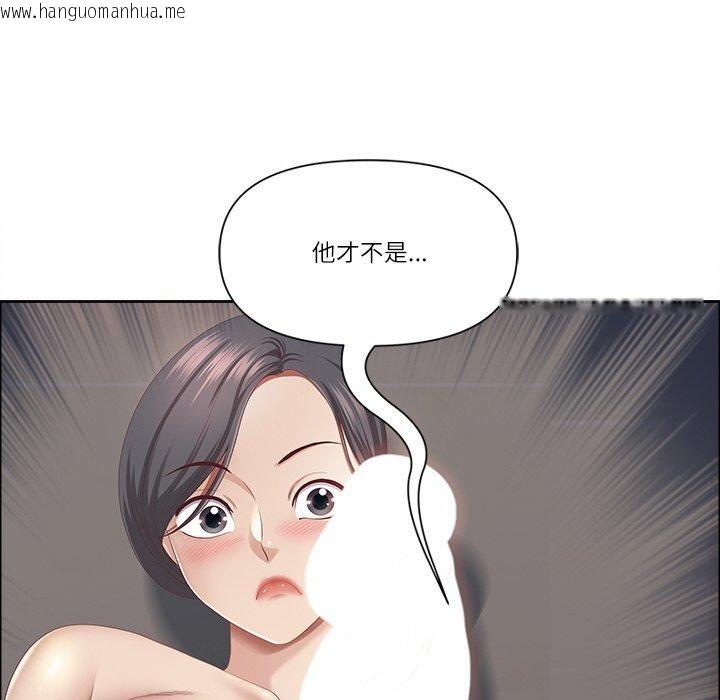 韩国漫画最强男人韩漫_最强男人-第25话在线免费阅读-韩国漫画-第103张图片