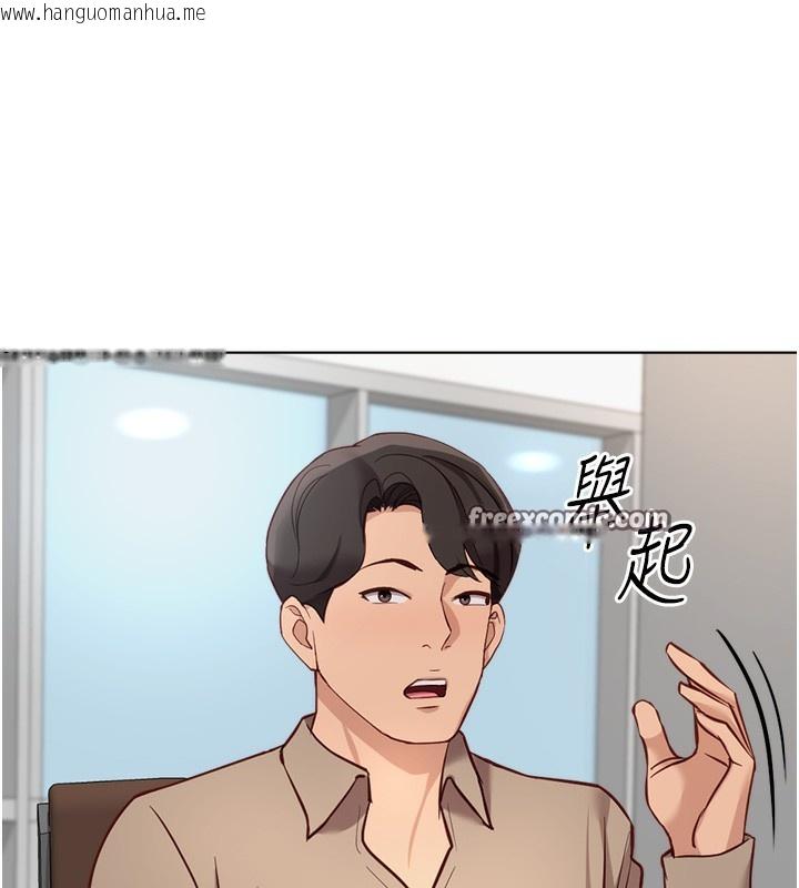 韩国漫画鲁蛇社畜的金手指韩漫_鲁蛇社畜的金手指-第23话-妳能给我什么好处?在线免费阅读-韩国漫画-第154张图片