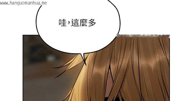 韩国漫画人妻猎人韩漫_人妻猎人-第85话-收编新家门娇羞人妻在线免费阅读-韩国漫画-第76张图片