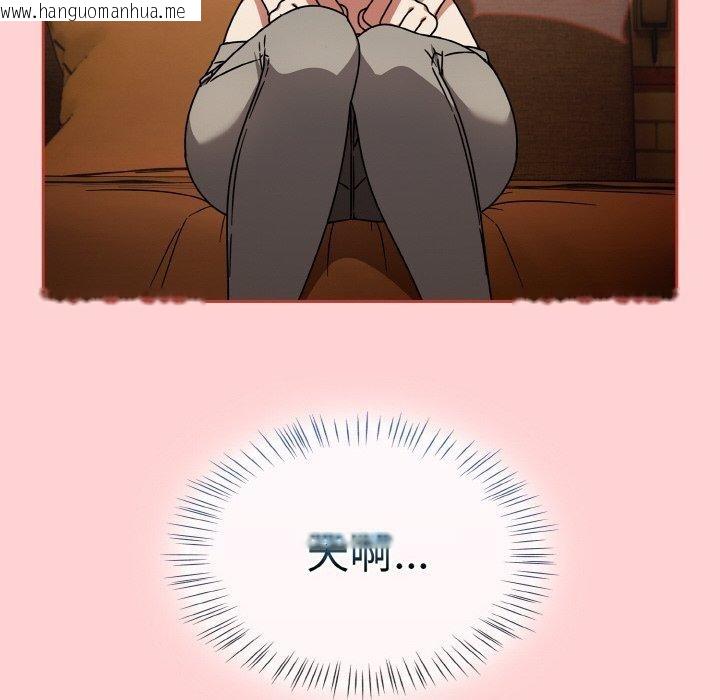 韩国漫画热情拳击馆韩漫_热情拳击馆-第27话在线免费阅读-韩国漫画-第128张图片