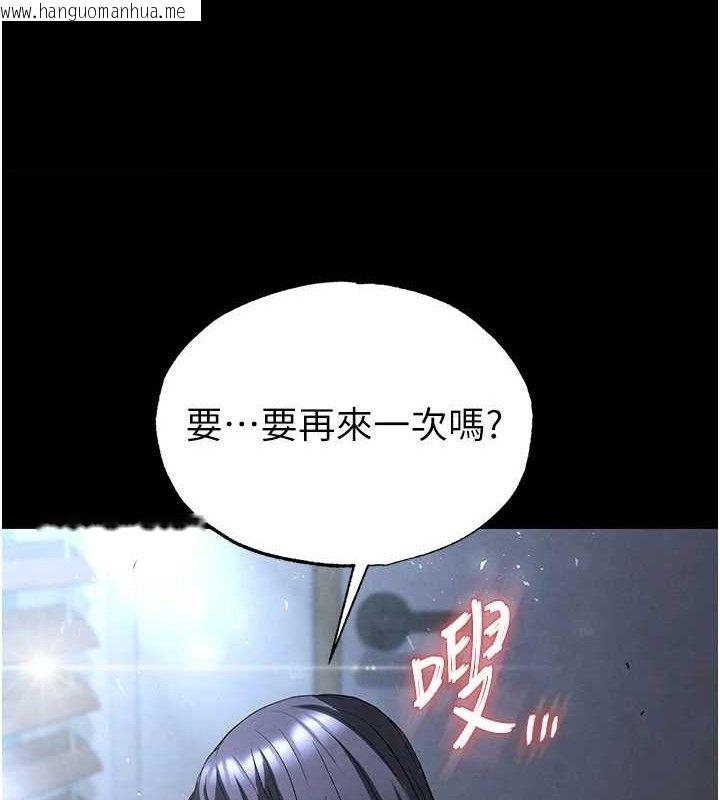 韩国漫画末日雕堡韩漫_末日雕堡-第31话-国手鲍的喷泉秀在线免费阅读-韩国漫画-第191张图片