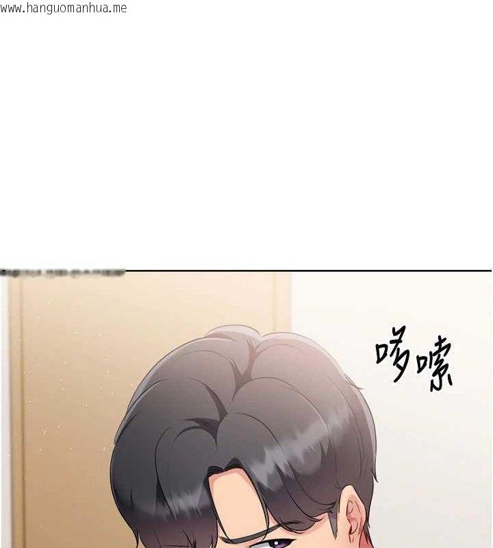 韩国漫画Set-up!排球少女韩漫_Set-up!排球少女-第48话-令人垂涎的美魔女教练在线免费阅读-韩国漫画-第52张图片