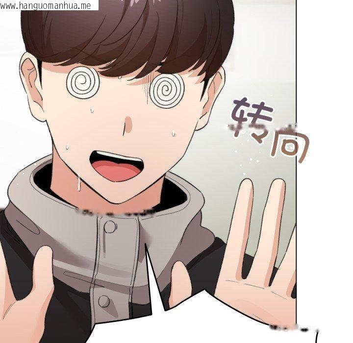 韩国漫画配角的生存任务韩漫_配角的生存任务-第17话在线免费阅读-韩国漫画-第23张图片