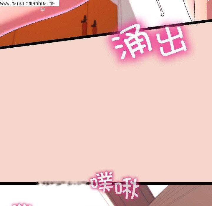 韩国漫画分身使我无限变强韩漫_分身使我无限变强-第17话在线免费阅读-韩国漫画-第147张图片