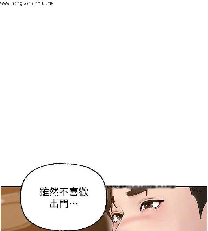 韩国漫画岳母为何那样韩漫_岳母为何那样-第56话-乳沟间散发出的诱人体香在线免费阅读-韩国漫画-第37张图片