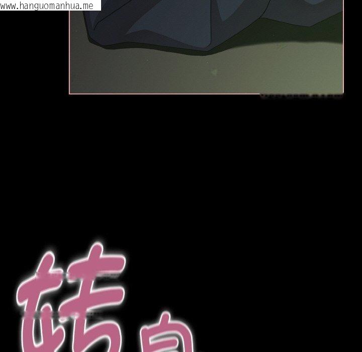 韩国漫画幸福来得太突然韩漫_幸福来得太突然-第26话在线免费阅读-韩国漫画-第49张图片