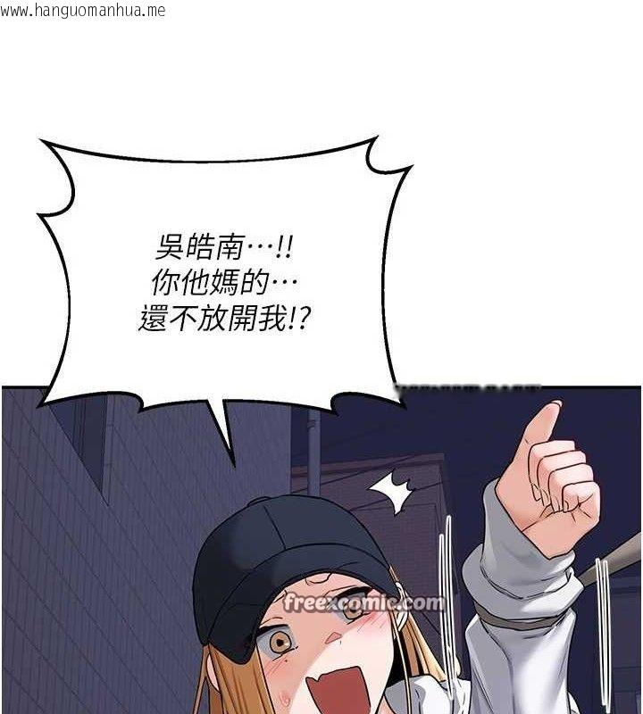 韩国漫画熟女交换计划韩漫_熟女交换计划-第23话-玩具修炼第一章:野外露出在线免费阅读-韩国漫画-第140张图片