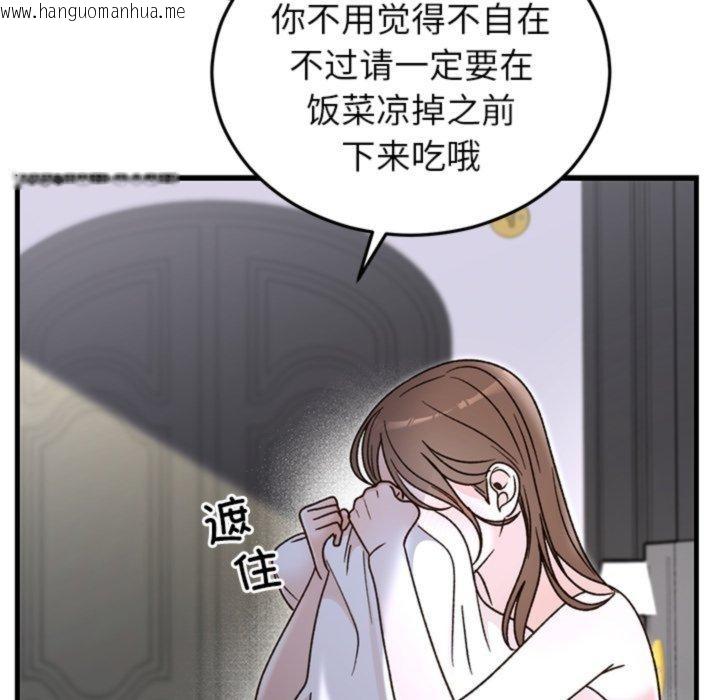 韩国漫画婚姻束缚韩漫_婚姻束缚-第34话在线免费阅读-韩国漫画-第149张图片