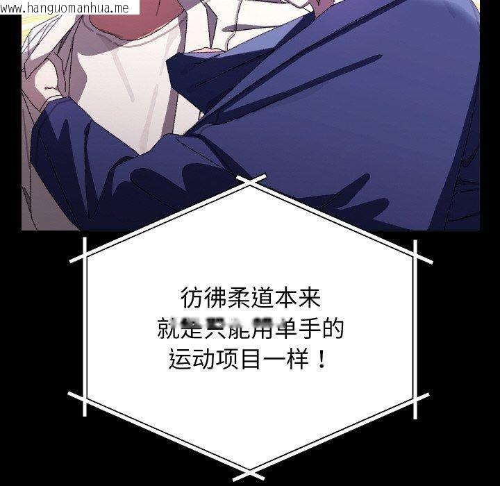 韩国漫画分身使我无限变强韩漫_分身使我无限变强-第19话在线免费阅读-韩国漫画-第32张图片