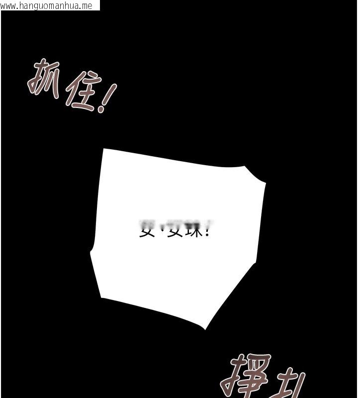 韩国漫画掠夺行动韩漫_掠夺行动-第56话-好肉棒要跟好姐妹分享在线免费阅读-韩国漫画-第235张图片