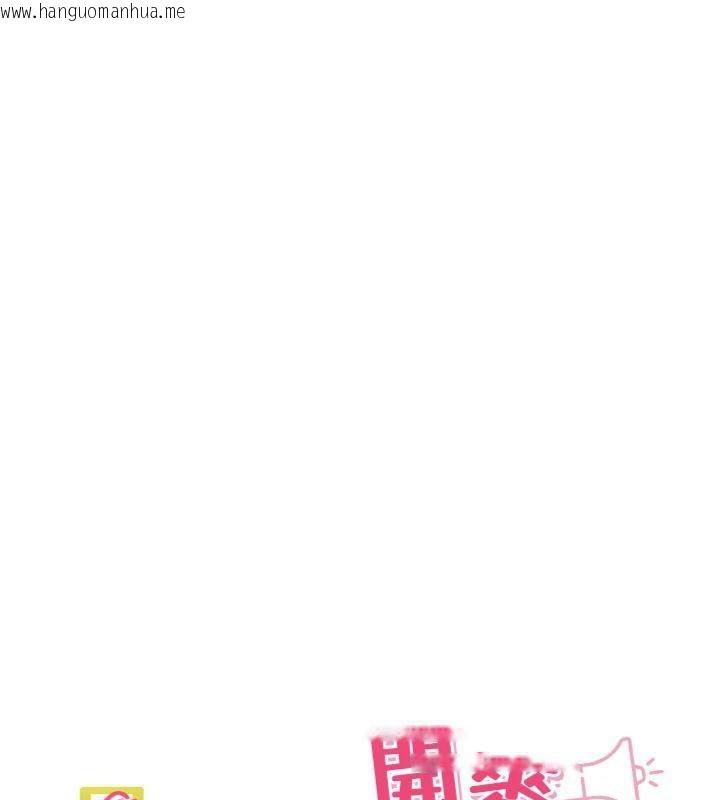 韩国漫画里长孙子开麦啦韩漫_里长孙子开麦啦-第8话-口技够好才能被操在线免费阅读-韩国漫画-第31张图片