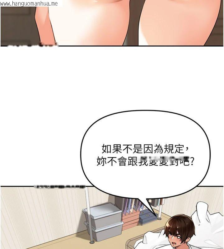 韩国漫画里长孙子开麦啦韩漫_里长孙子开麦啦-第8话-口技够好才能被操在线免费阅读-韩国漫画-第7张图片