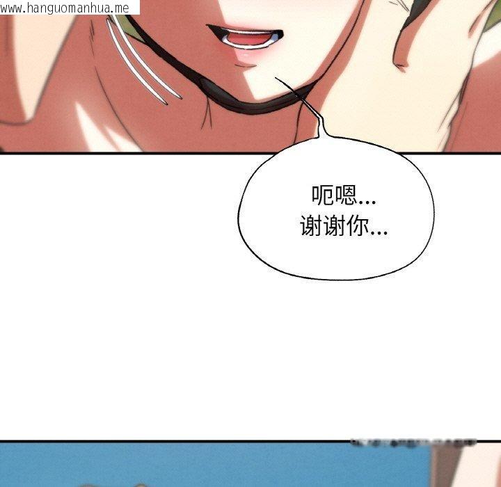 韩国漫画危险同学会韩漫_危险同学会-第72话在线免费阅读-韩国漫画-第193张图片