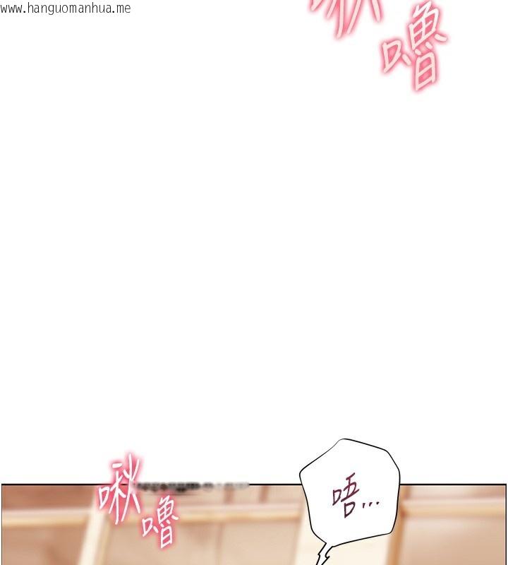 韩国漫画老师的亲密指导韩漫_老师的亲密指导-第51话-久违的户外全垒打在线免费阅读-韩国漫画-第27张图片