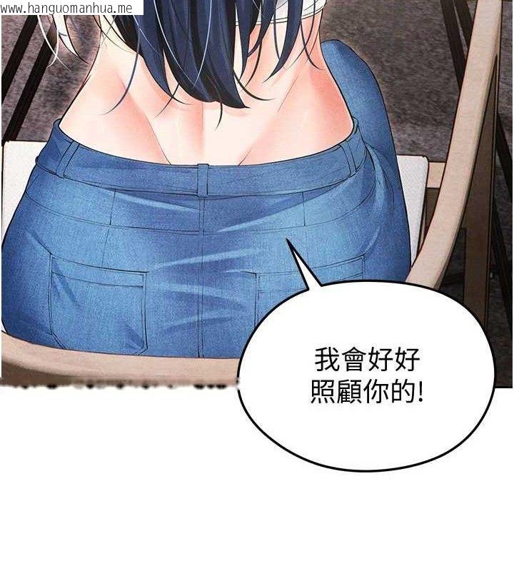 韩国漫画足球型男脱单指南韩漫_足球型男脱单指南-第5话-魅力爆表可爱小狗在线免费阅读-韩国漫画-第192张图片