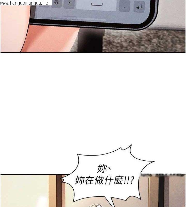 韩国漫画足球型男脱单指南韩漫_足球型男脱单指南-第5话-魅力爆表可爱小狗在线免费阅读-韩国漫画-第167张图片