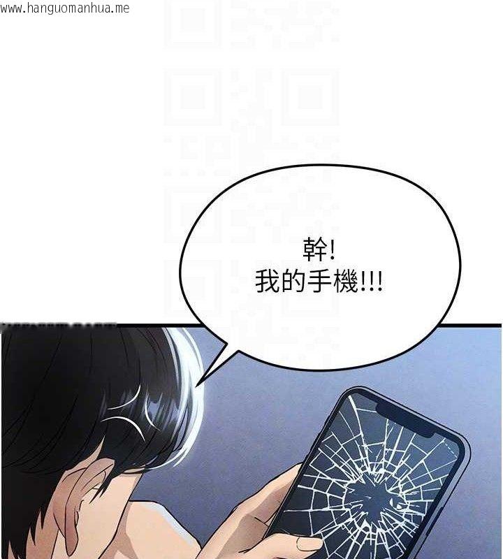韩国漫画足球型男脱单指南韩漫_足球型男脱单指南-第3话-今晚要跟我一起嗨吗?在线免费阅读-韩国漫画-第73张图片