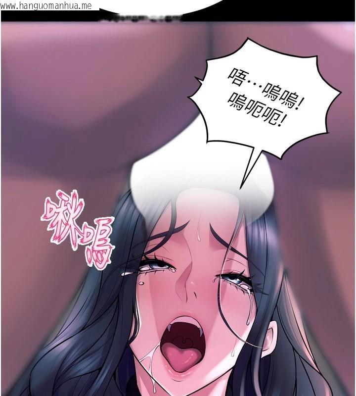 韩国漫画狱火重生韩漫_狱火重生-第22话-妳明明很想要还给我装?在线免费阅读-韩国漫画-第161张图片