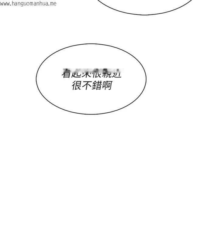 韩国漫画我的掌上明珠韩漫_我的掌上明珠-第13话-性教育老师是亲叔叔?!在线免费阅读-韩国漫画-第46张图片