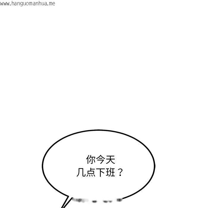 韩国漫画犬神的游戏韩漫_犬神的游戏-第20话在线免费阅读-韩国漫画-第93张图片