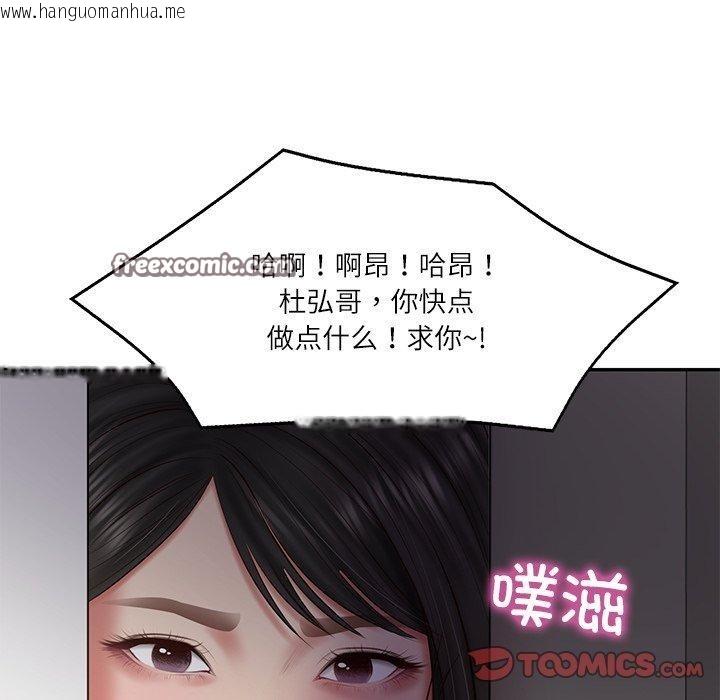 韩国漫画财阀家的女婿韩漫_财阀家的女婿-第32话在线免费阅读-韩国漫画-第84张图片