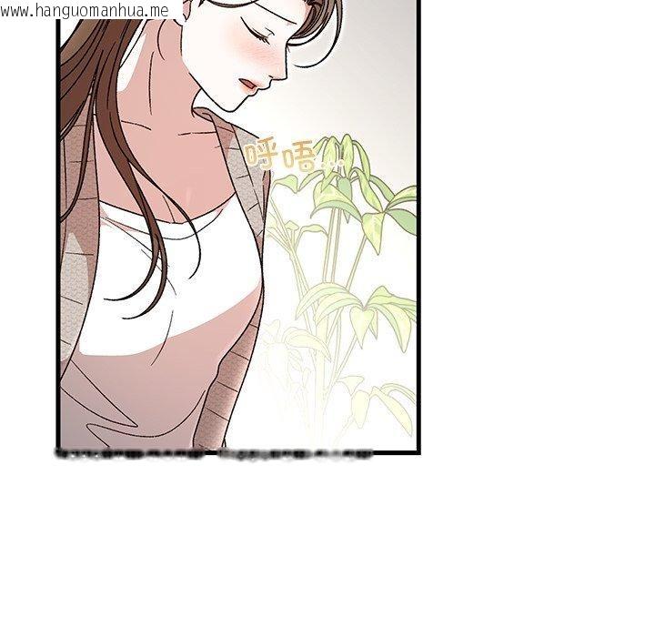 韩国漫画婚姻束缚韩漫_婚姻束缚-第37话在线免费阅读-韩国漫画-第143张图片