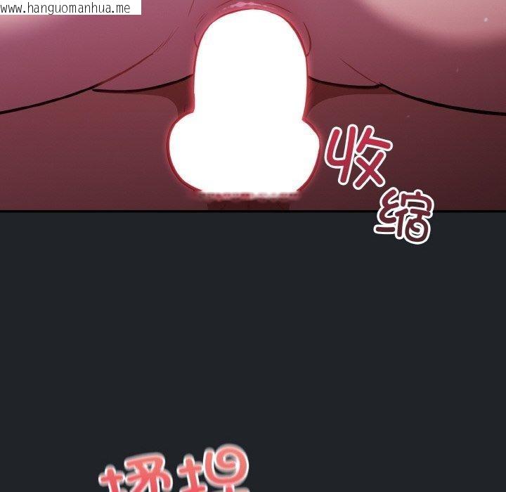 韩国漫画傻瓜病毒韩漫_傻瓜病毒-第26话在线免费阅读-韩国漫画-第148张图片